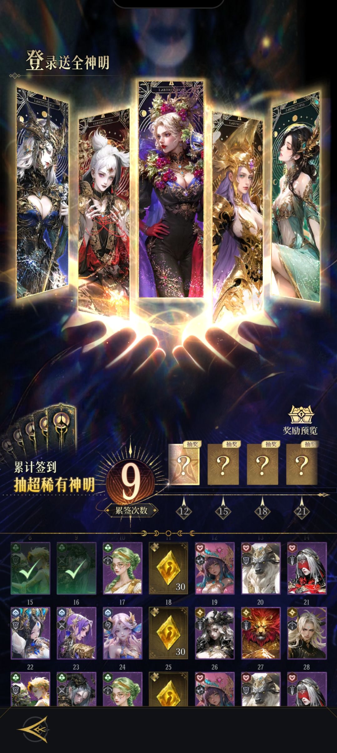 第九天 1
