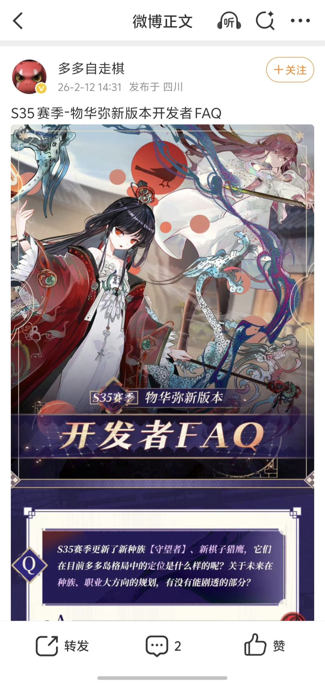 ?是联动吗 1