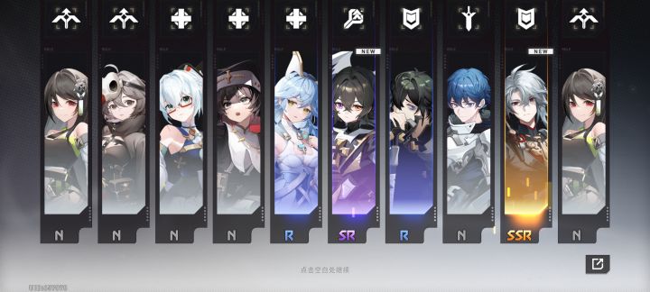 情绪,抽到了截图