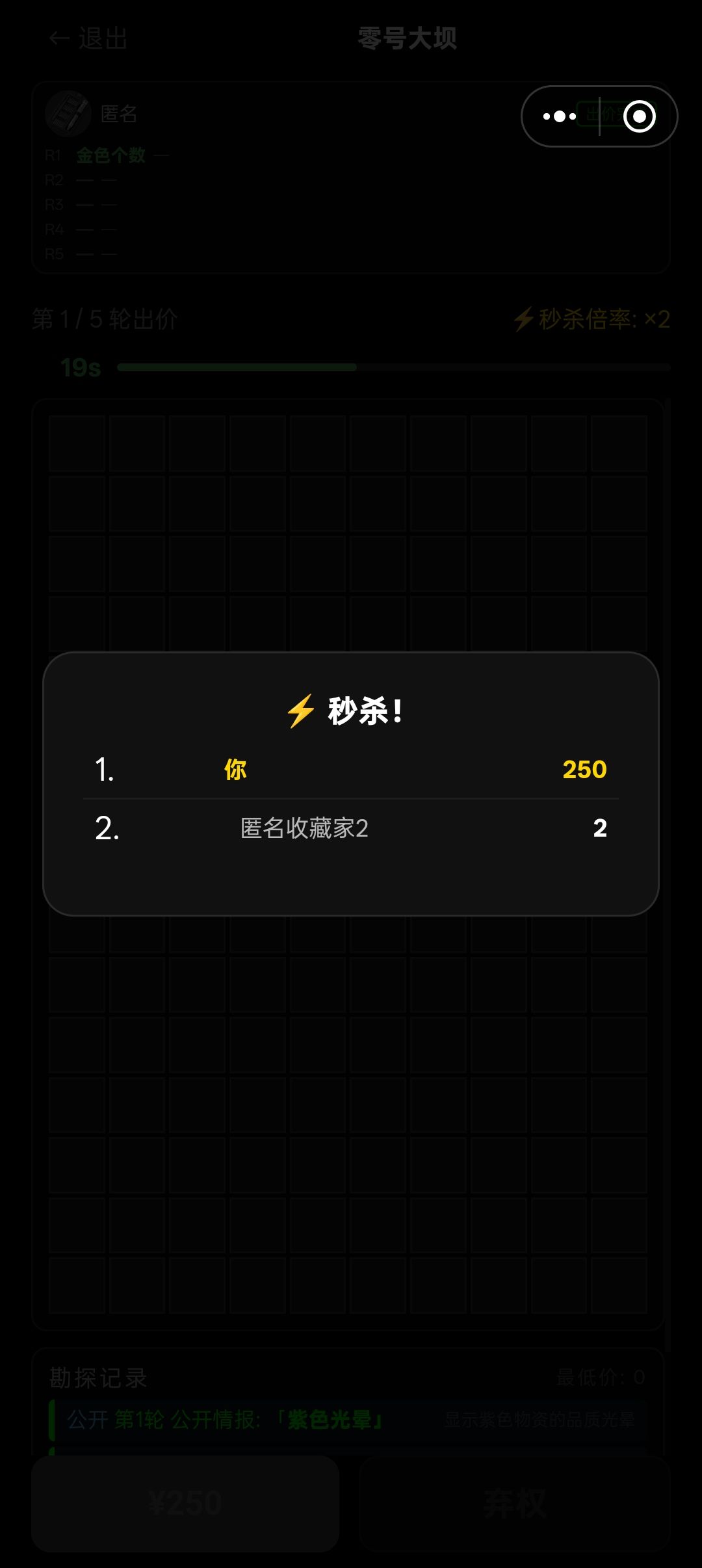 现在新手局路子都这么野吗? 3