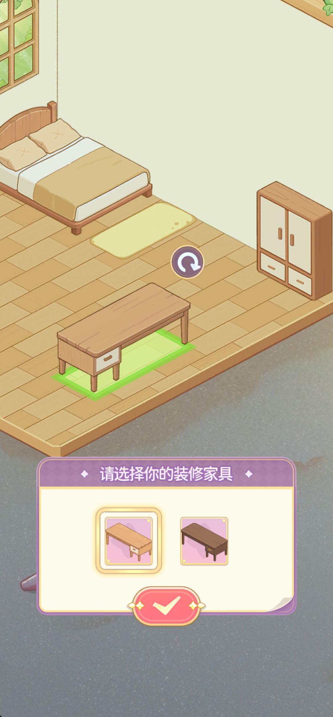 说好的四面旋转呢 好多不是的 2