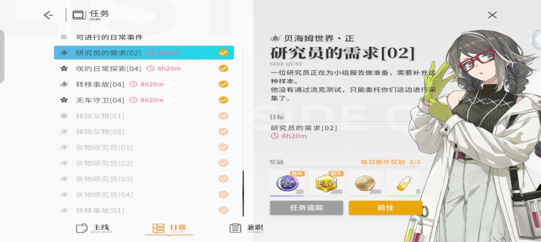 ?更新之后不适配了? 2