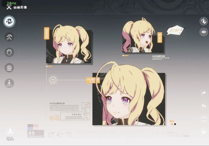 魔法少女,启动!截图