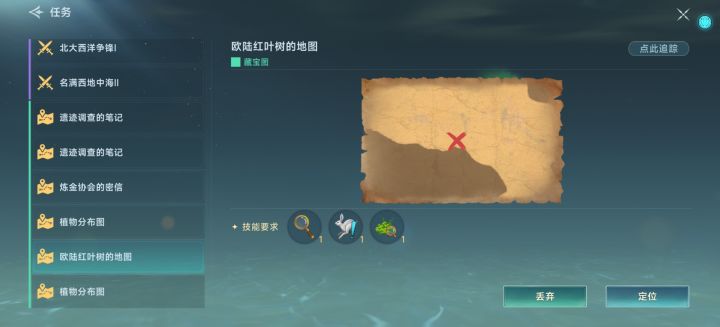 请问这是在哪里?截图