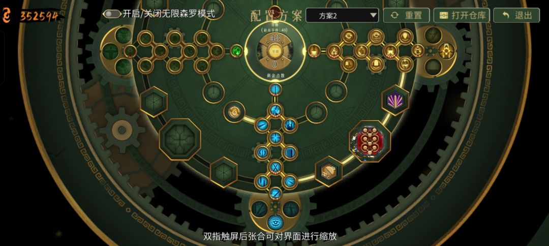 【暖雪:终业】 试玩感觉分享 3