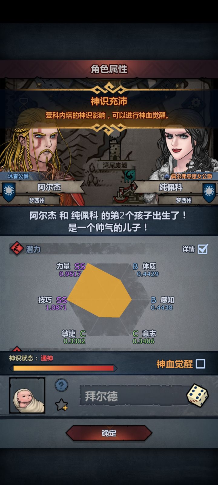 打圣诞活动的时候突然出货,猝不及防。截图