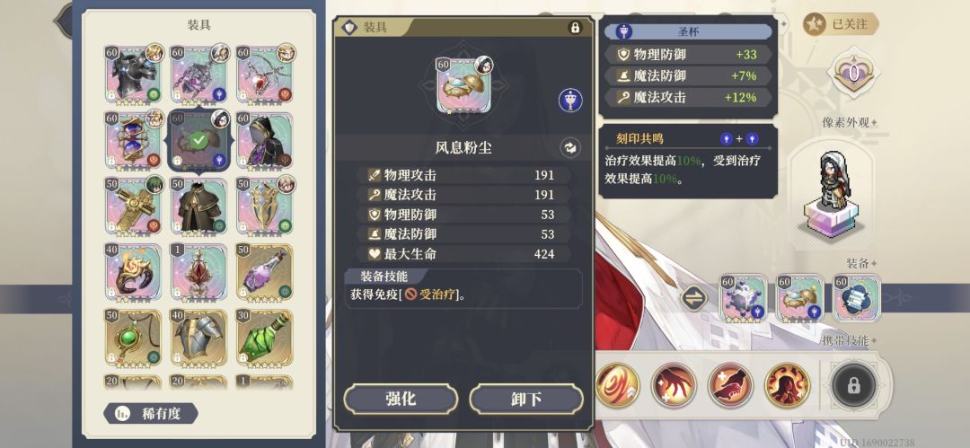 玩了半个多月,刻印成果就这些…… 8