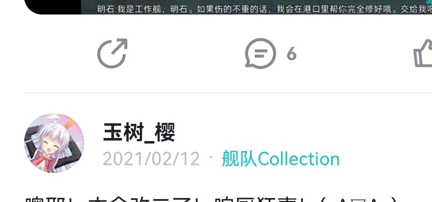 两年半小萌新的首次关底甲 1