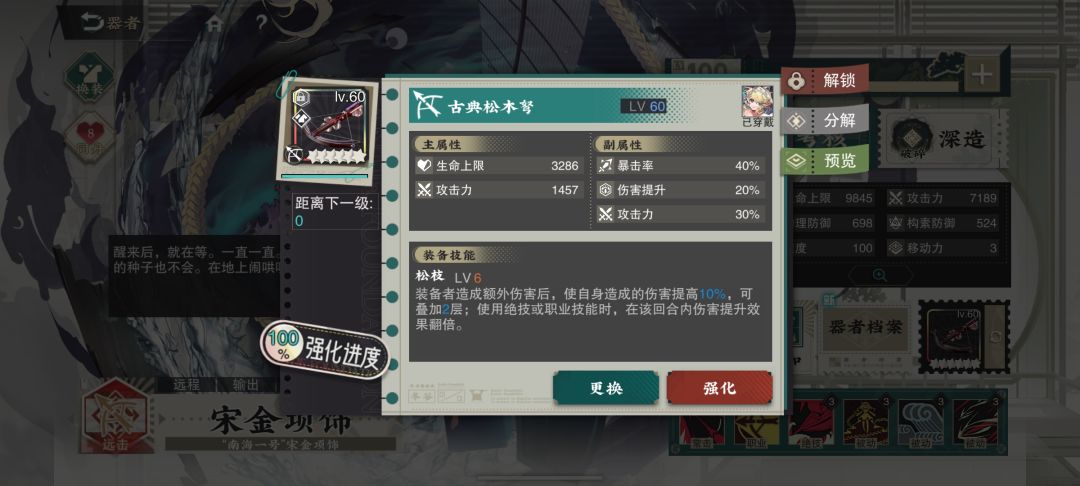 累了,退坑留念 6