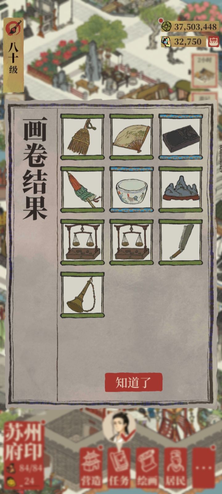 男性专珍up池战绩 + 近期吐槽 2