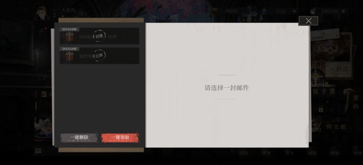?截图