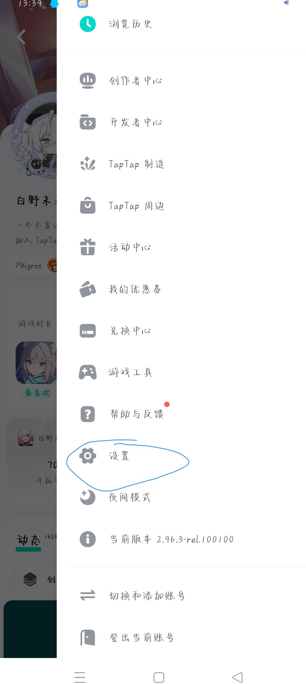 关于无法下载的问题 1