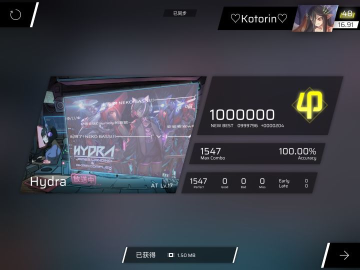 Hydra AT Lv.17 AP!截图
