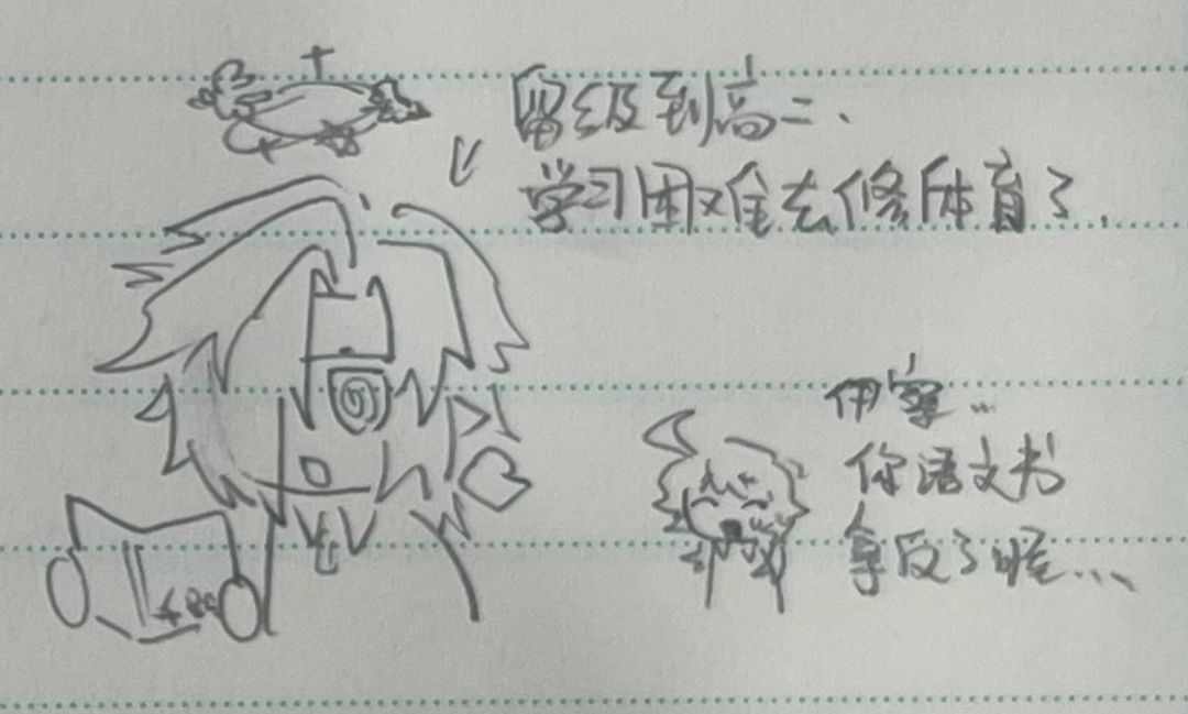 战术拆分! 13