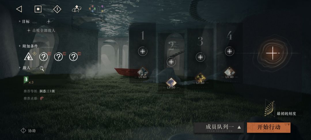 迷思海100米怎么打 3