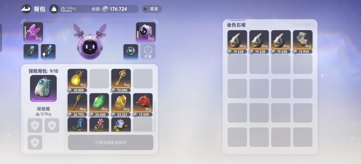 伊莫真的是个好游戏,我不允许你们不玩!截图
