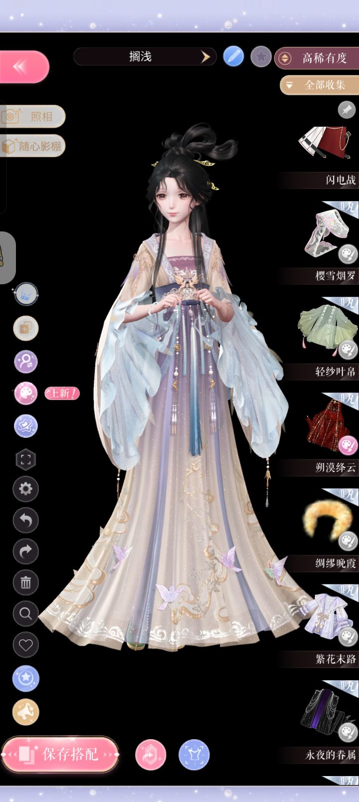加强防穿模截图