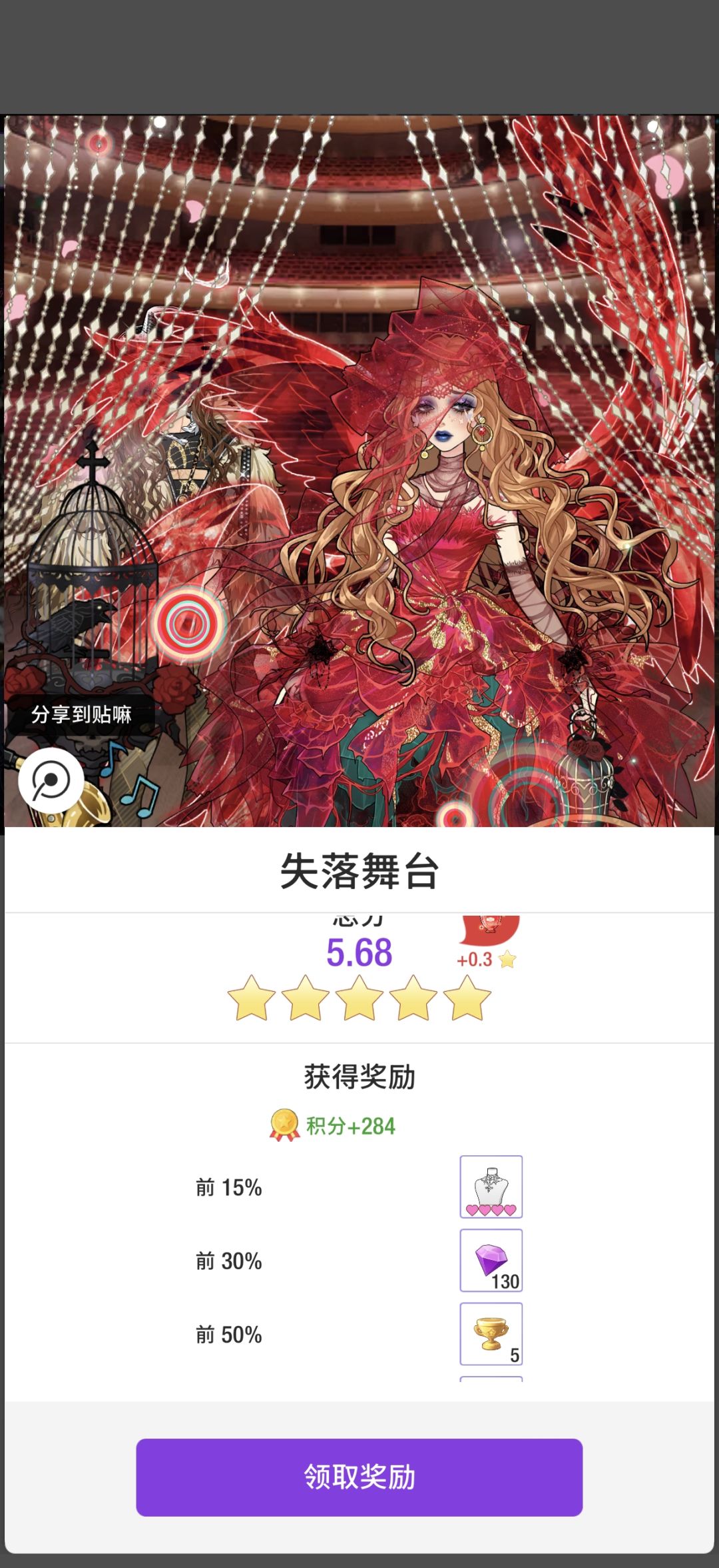 回归邀请码 1