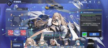 萌新终于肝出安克雷奇了