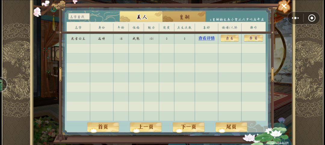 这是出bug了吗 1