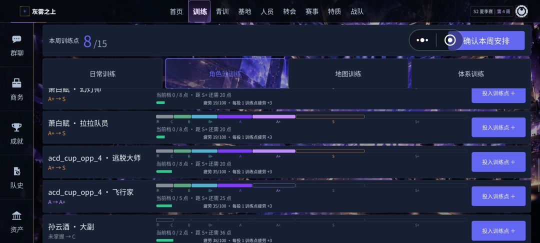 有几个严重性的Bug 2