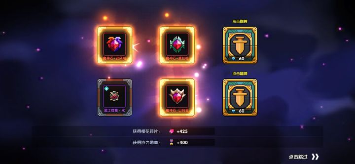 这周运气有点好截图