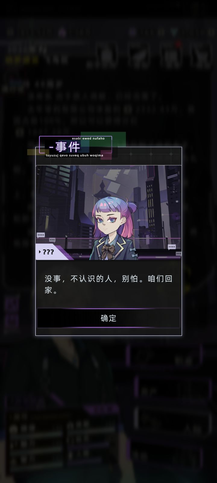 这,这不对吧截图