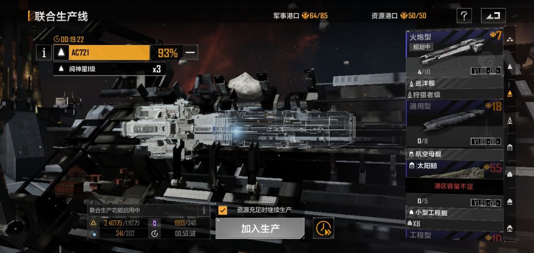 穷疯了。运气好抽到了太阳,但造不了😭 3