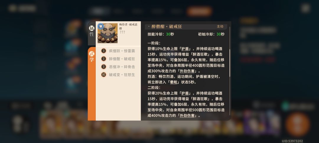 中州官底boss,兄弟们帮我研究一下 4