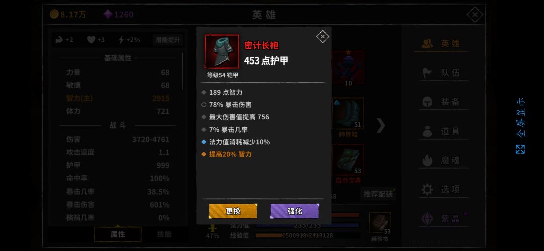 动态图片 4