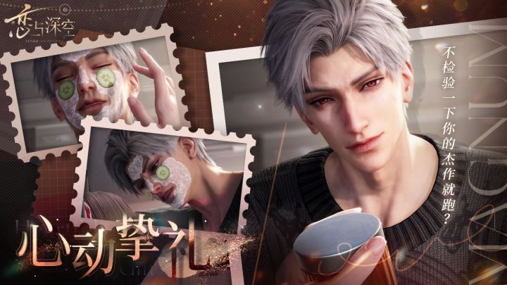 这就是秦彻的反差吗截图