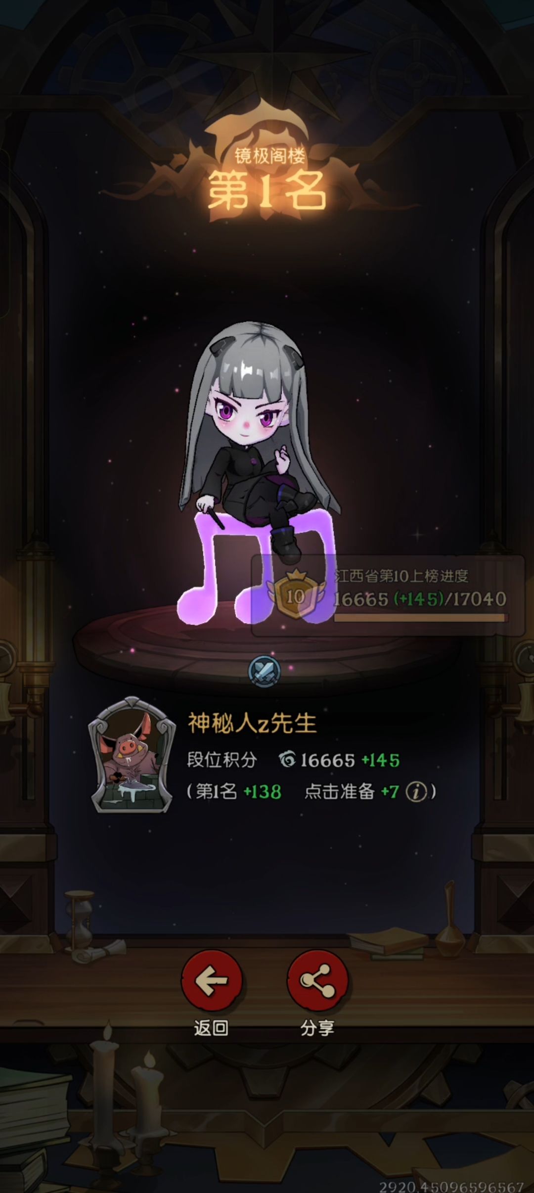 谁懂这一只龙的含金量啊 10