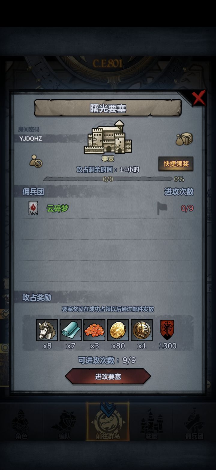 大佬帮我YJDQHZ截图