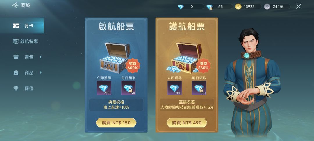 还行 2