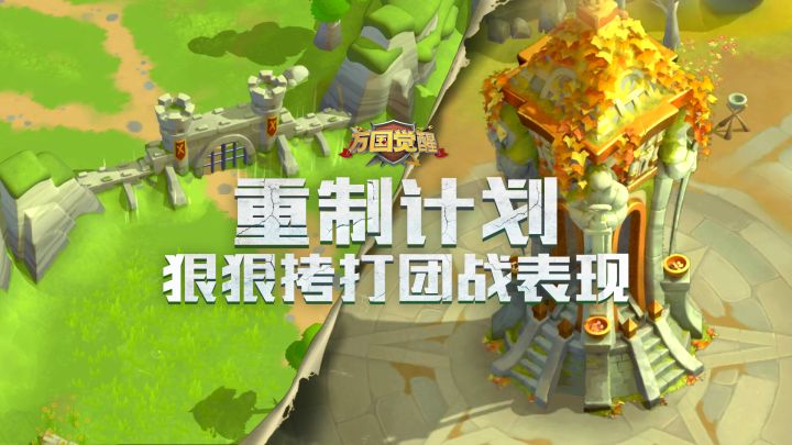 执政官们好，这期爆料阿醒带来的是大家最最最关心的团战测评~截图