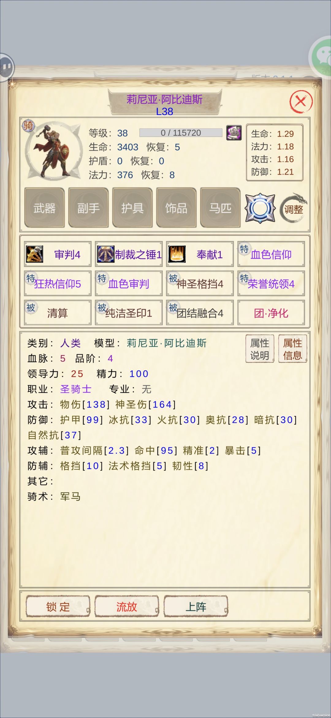 动态图片 4