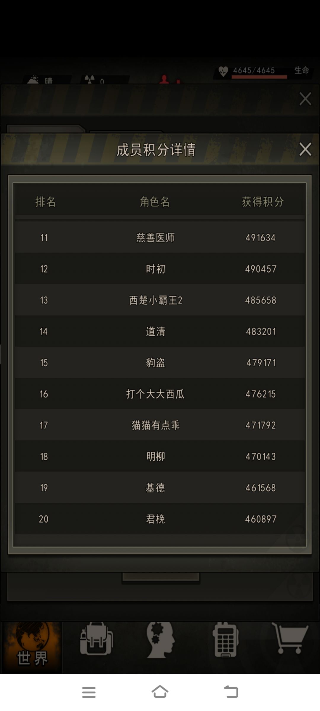 这周失误有点多…… 3