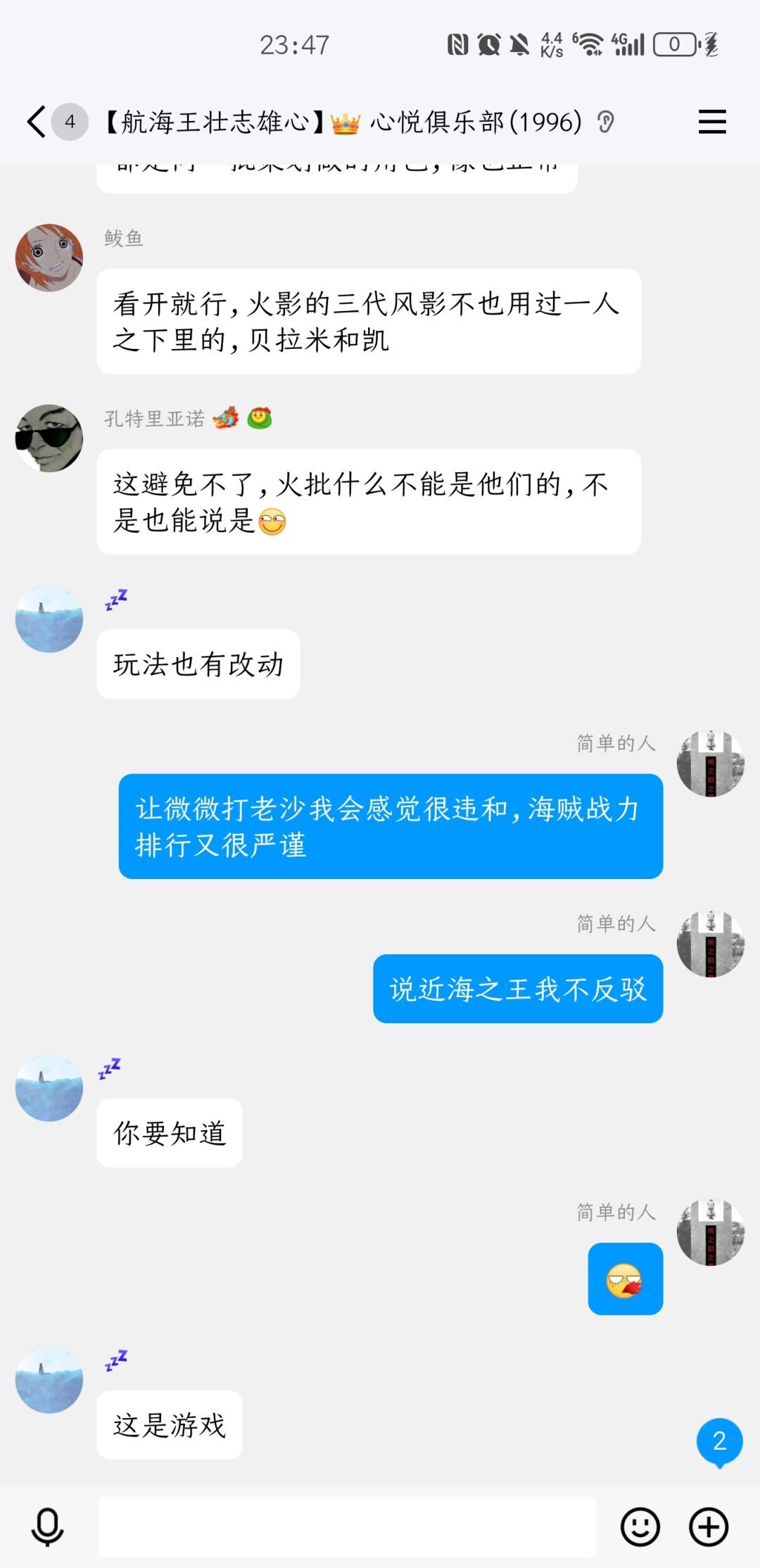 进群后感觉都好活泼,不像官方群晚上禁言 8