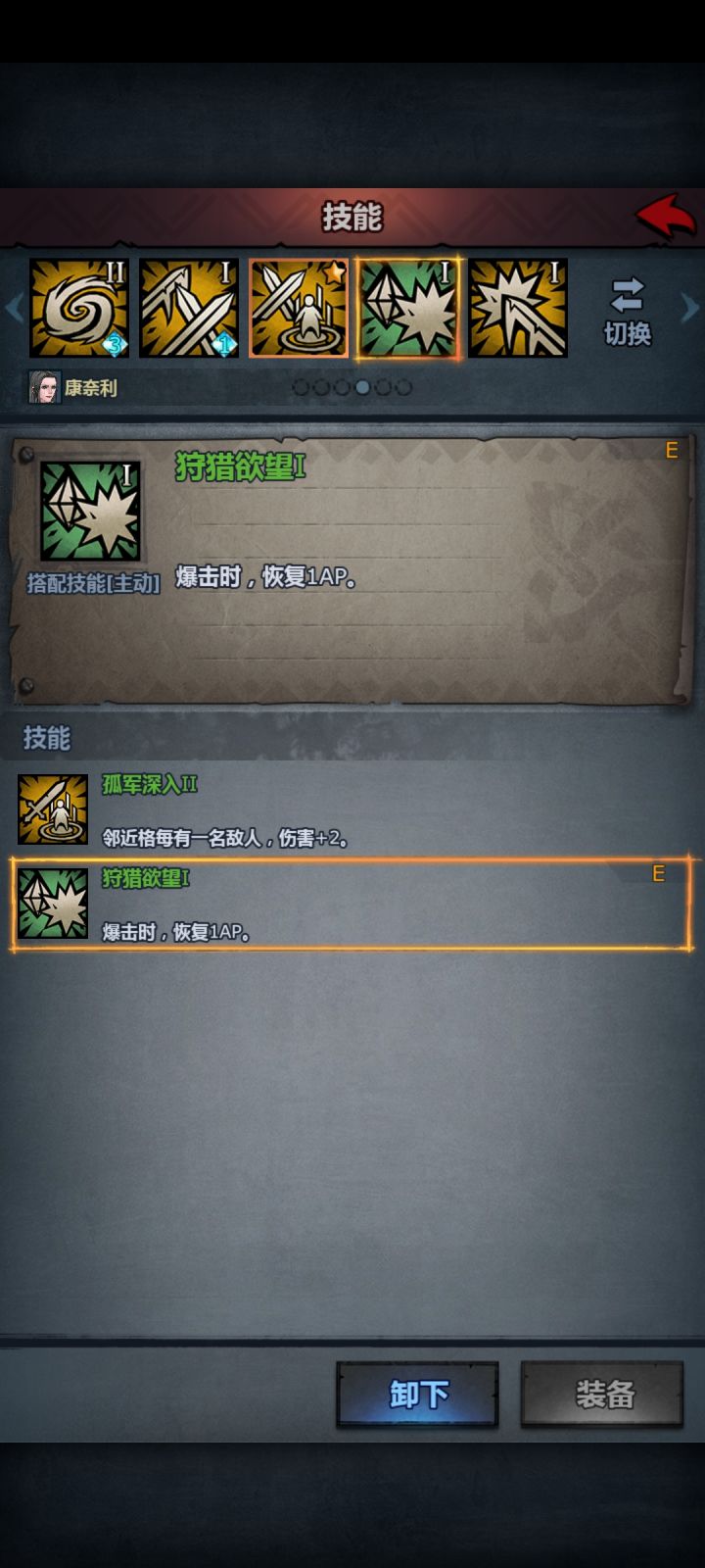 大佬们，问个问题截图