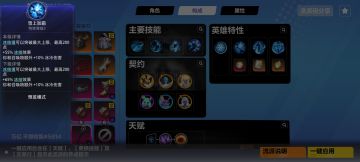隐藏大佬之冰洁之心，冰2