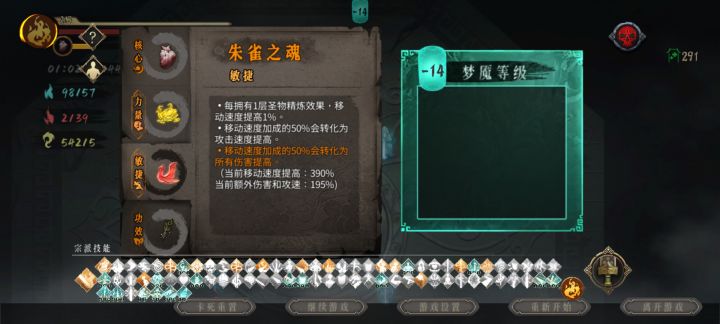 响指流,很无聊截图
