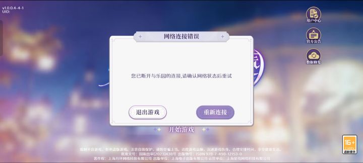 这样真的很讨厌😇截图