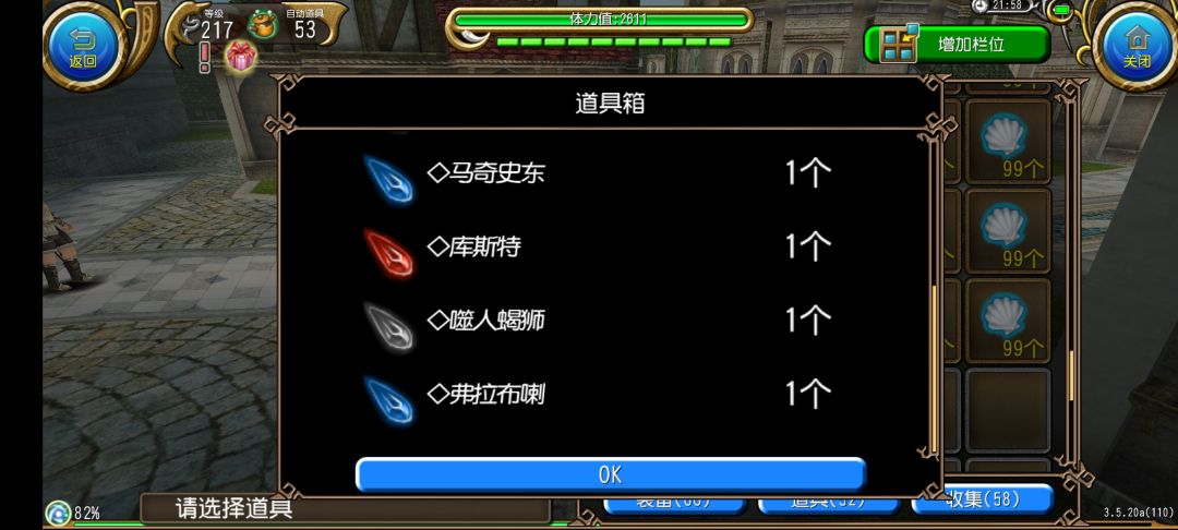 赌狗箱 你值得拥有 3