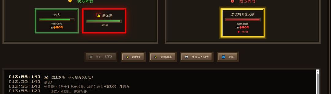 拼尽全力难以绷住 2