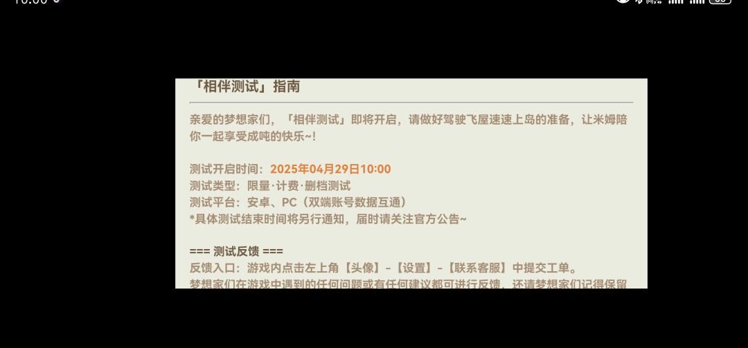 卡屏了老师们 1