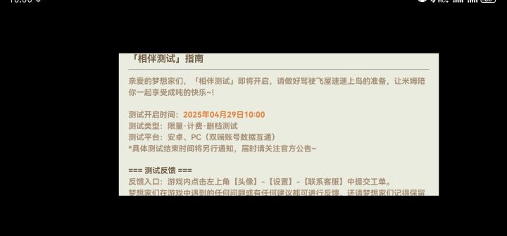 卡屏了老师们截图