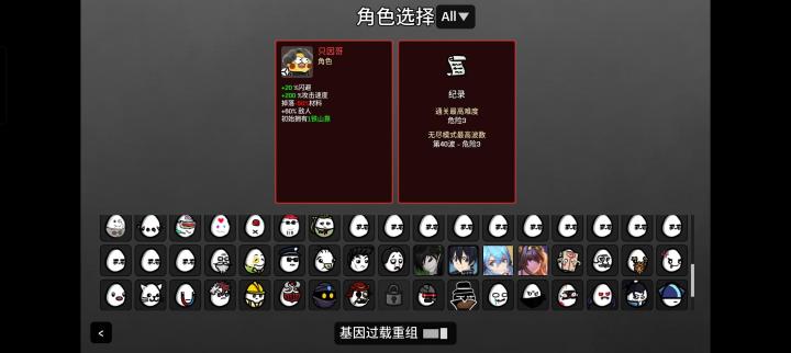 土豆兄弟交流群,mod版本截图