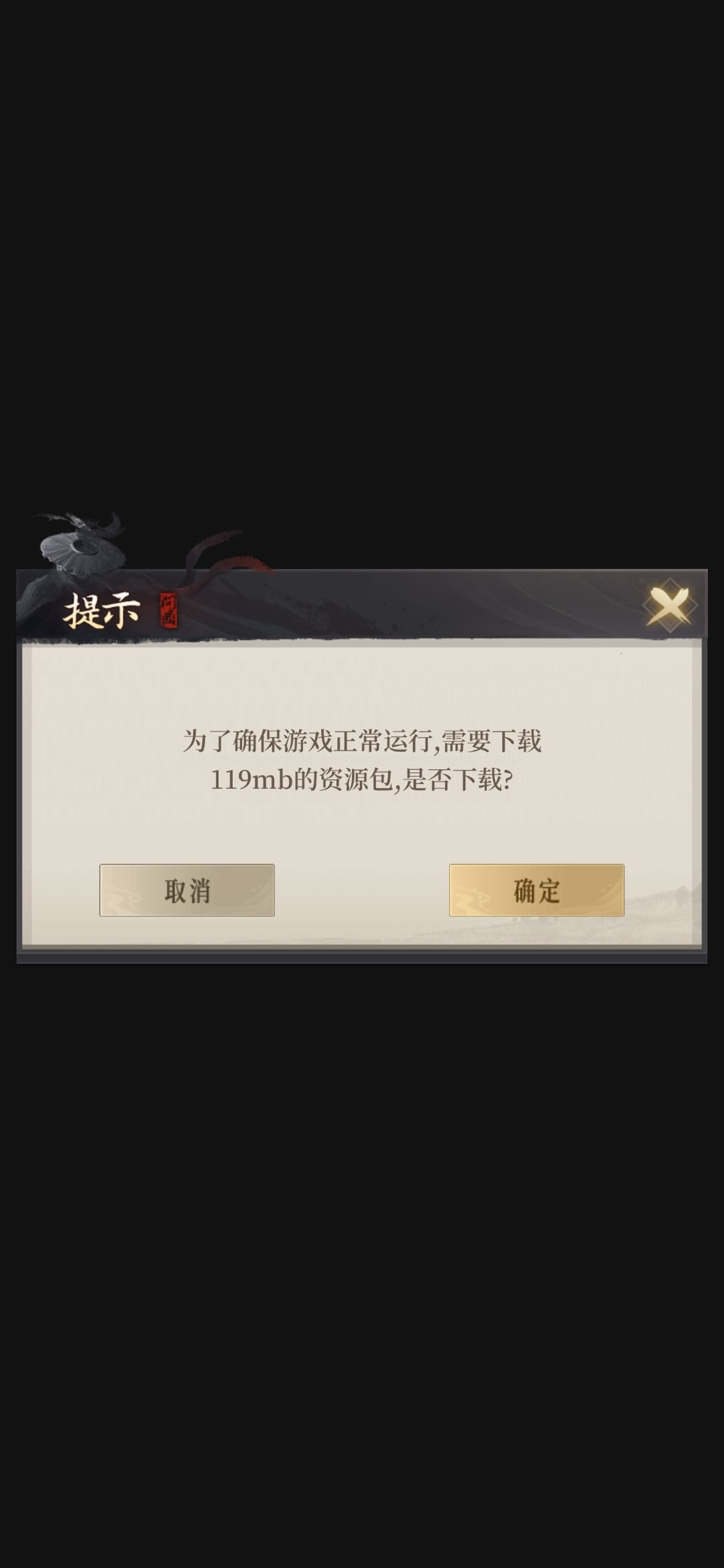 进不了游戏 1