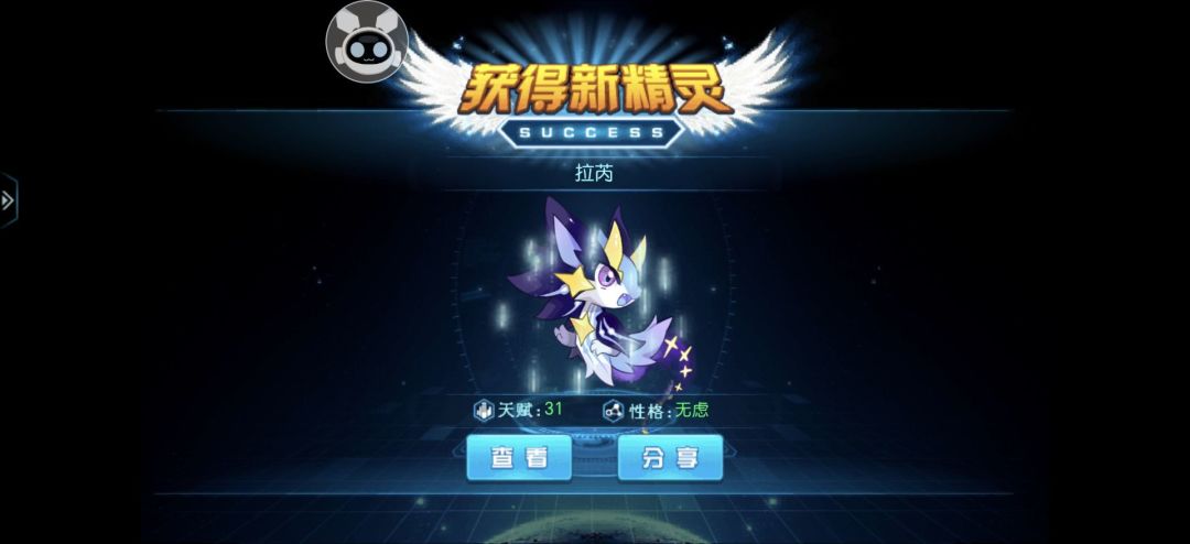 手合次元龙成功,挂机到王4😒 1