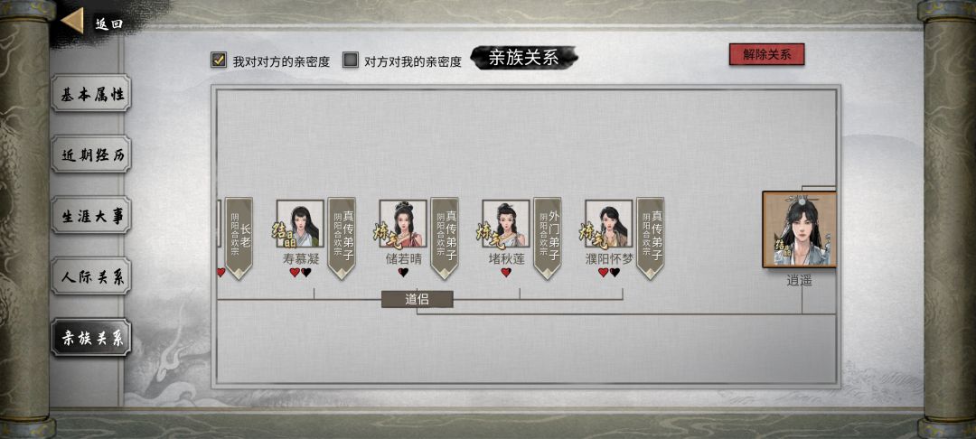 门派仙魔之别,宗门名称都是可以更改的 2